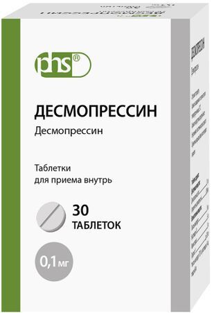 Десмопрессин 0,1мг 30 шт. таблетки Фармстандарт-УфаВита Десмопрессин 0,1мг 30 шт. таблетки Фармстандарт-УфаВита
