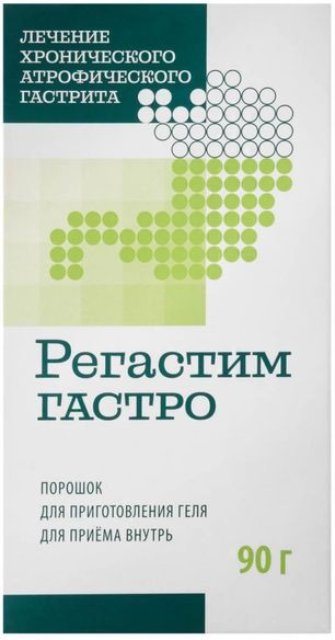 Регастим гастро 90г порошок для приготовления геля для приема внутрь