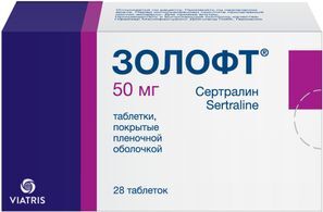 Золофт 50мг 28 шт. таблетки покрытые пленочной оболочкой Золофт 50мг 28 шт. таблетки покрытые пленочной оболочкой