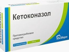 Кетоконазол 400мг 10 шт. суппозитории вагинальные Кетоконазол 400мг 10 шт. суппозитории вагинальные