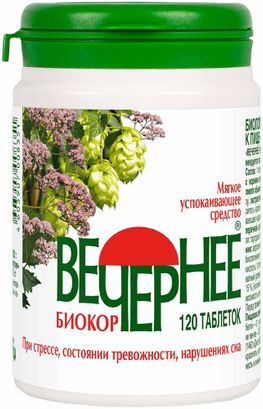 Вечернее таблетки 120 шт.