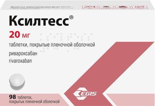 Ксилтесс 20мг 98 шт. таблетки покрытые пленочной оболочкой