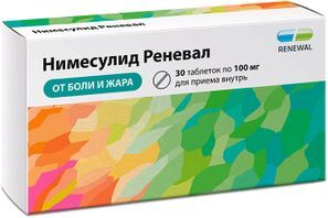 Нимесулид Реневал 100мг 30 шт. таблетки