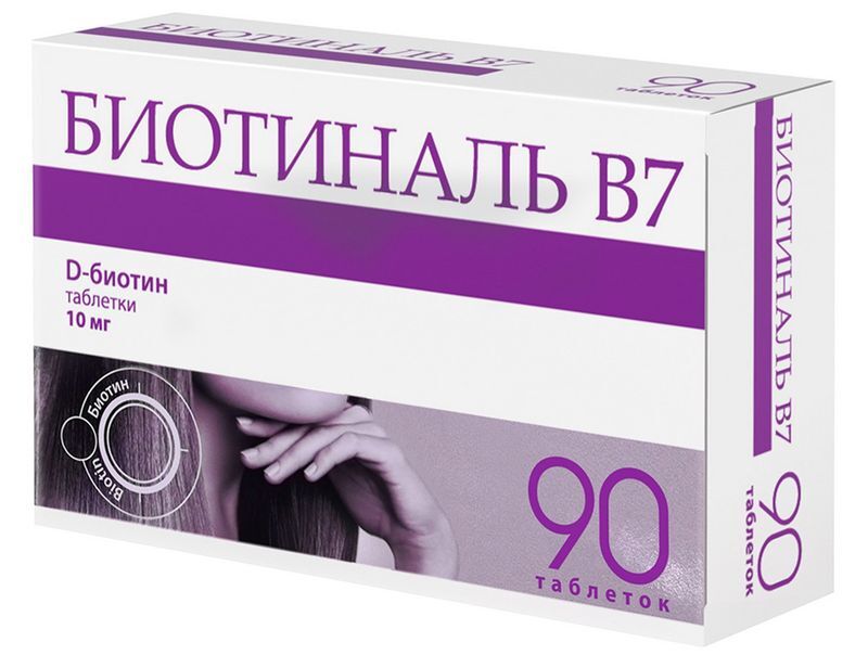 Биотиналь В7 10мг 90 шт. таблетки, фото №2