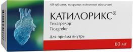 Катилорикс 60мг 60 шт. таблетки покрытые пленочной оболочкой Катилорикс 60мг 60 шт. таблетки покрытые пленочной оболочкой