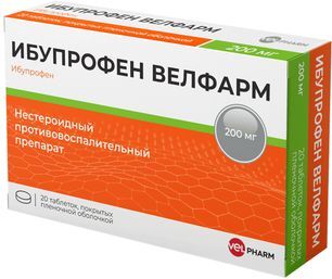 Ибупрофен Велфарм 200мг 20 шт. таблетки покрытые пленочной оболочкой