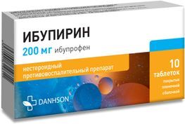 Ибупирин 200мг 10 шт. таблетки покрытые пленочной оболочкой