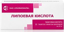 Липоевая кислота 25мг 50 шт. таблетки покрытые оболочкой Липоевая кислота 25мг 50 шт. таблетки покрытые оболочкой