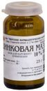 цинковая мазь стоимость