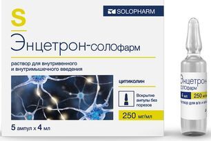 Энцетрон-Солофарм 250мг/мл 4мл 5 шт. раствор для внутривенного и внутримышечного введения Энцетрон-Солофарм 250мг/мл 4мл 5 шт. раствор для внутривенного и внутримышечного введения