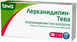 Лерканидипин-Тева 20мг 28 шт. таблетки покрытые пленочной оболочкой