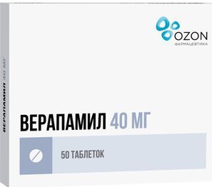 Верапамил 40мг 50 шт. таблетки покрытые пленочной оболочкой Озон Верапамил 40мг 50 шт. таблетки покрытые пленочной оболочкой Озон