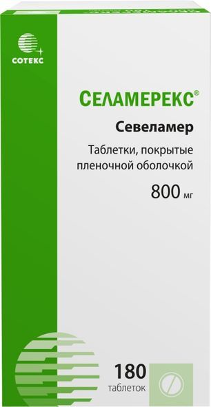 Селамерекс 800мг 180 шт. таблетки покрытые пленочной оболочкой Польфарма Селамерекс 800мг 180 шт. таблетки покрытые пленочной оболочкой Польфарма