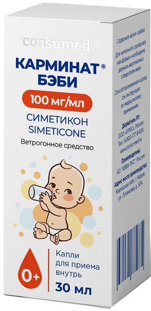 Консумед Карминат Бэби 100мг/мл 30мл капли для приема внутрь