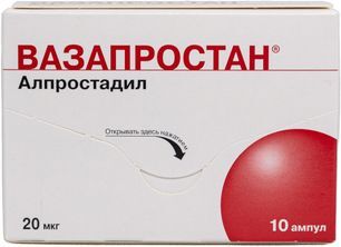 Вазапростан 20мкг 10 шт. лиофилизат для приготовления раствора для инфузий Вазапростан 20мкг 10 шт. лиофилизат для приготовления раствора для инфузий