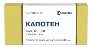 Капотен 25мг 40 шт. таблетки Капотен 25мг 40 шт. таблетки