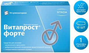 Витапрост форте 20мг (100мг экстракта) 10 шт. суппозитории ректальные Витапрост форте 20мг (100мг экстракта) 10 шт. суппозитории ректальные