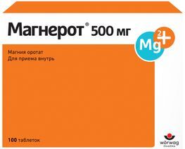 Магнерот 500мг 100 шт. таблетки Пик-фарма Магнерот 500мг 100 шт. таблетки Пик-фарма