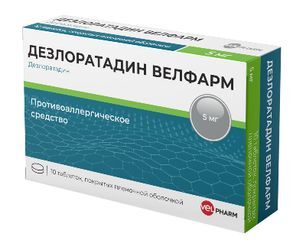 Дезлоратадин Велфарм 5мг 10 шт. таблетки покрытые пленочной оболочкой Дезлоратадин Велфарм 5мг 10 шт. таблетки покрытые пленочной оболочкой