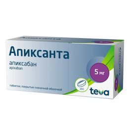 Апиксанта 5мг 60 шт. таблетки покрытые пленочной оболочкой Апиксанта 5мг 60 шт. таблетки покрытые пленочной оболочкой