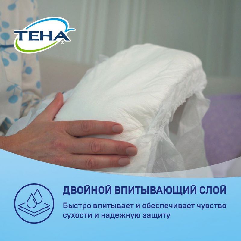 Тена слип ориджинал подгузники размер l 30 шт., фото №5