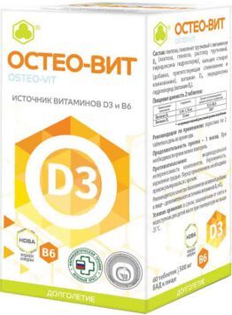 Остео-вит таблетки 60 шт.