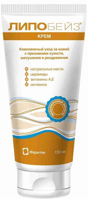 Липобейз крем 150мл ИнтелБио Липобейз крем 150мл ИнтелБио