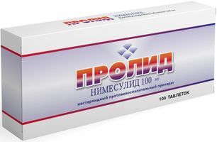 Пролид 100мг 100 шт. таблетки диспергируемые . Пролид 100мг 100 шт. таблетки диспергируемые .