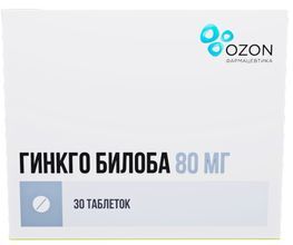 Гинкго Билоба 80мг 30 шт. таблетки покрытые пленочной оболочкой Гинкго Билоба 80мг 30 шт. таблетки покрытые пленочной оболочкой