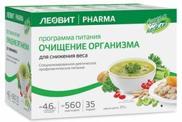 Леовит Худеем За Неделю программа питания Очищение организма 1 этап 771г Леовит Худеем За Неделю программа питания Очищение организма 1 этап 771г