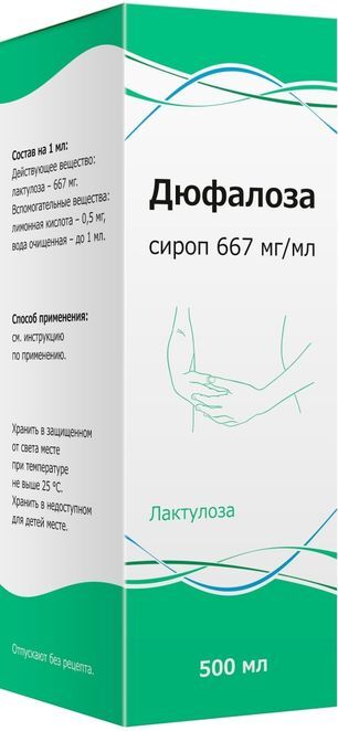 Дюфалоза 667мг/мл 500мл сироп Дюфалоза 667мг/мл 500мл сироп