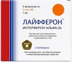 Лайфферон 3млн.ед 1мл 5 шт. раствор для в/м, субконъюнктивального введения и закапывания в глаз Лайфферон 3млн.ед 1мл 5 шт. раствор для в/м, субконъюнктивального введения и закапывания в глаз