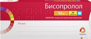 Бисопролол 10мг 30 шт. таблетки покрытые пленочной оболочкой Бисопролол 10мг 30 шт. таблетки покрытые пленочной оболочкой