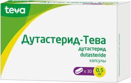 Дутастерид-Тева 0,5мг 30 шт. капсулы
