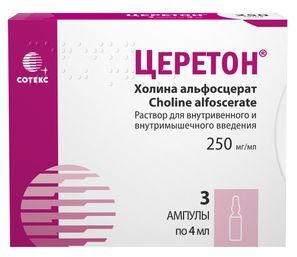 Церетон 250мг/мл 4мл 3 шт. раствор для внутривенного и внутримышечного ввдения Сотекс Церетон 250мг/мл 4мл 3 шт. раствор для внутривенного и внутримышечного ввдения Сотекс