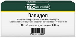 Валидол 60мг 30 шт. таблетки подъязычные