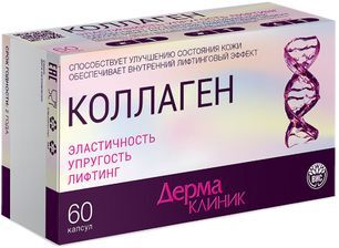 ДермаКлиник Коллаген 0,4 г 60 шт. капсулы ДермаКлиник Коллаген 0,4 г 60 шт. капсулы