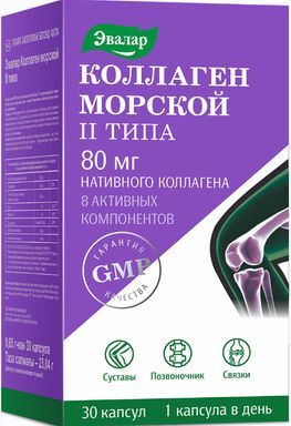 Коллаген морской II типа капсулы 30 шт. Коллаген морской II типа капсулы 30 шт.