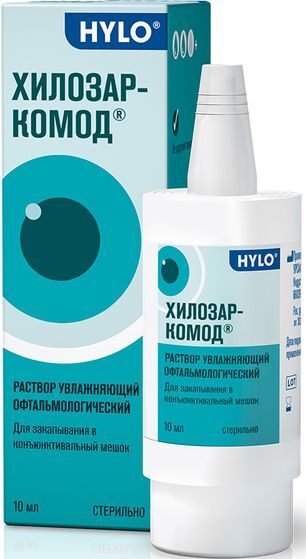 Хилозар-Комод раствор офтальмологический увлажняющий 10мл Хилозар-Комод раствор офтальмологический увлажняющий 10мл