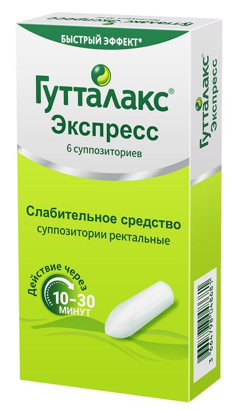 Гутталакс экспресс 10мг 6 шт. суппозитории ректальные, фото №2
