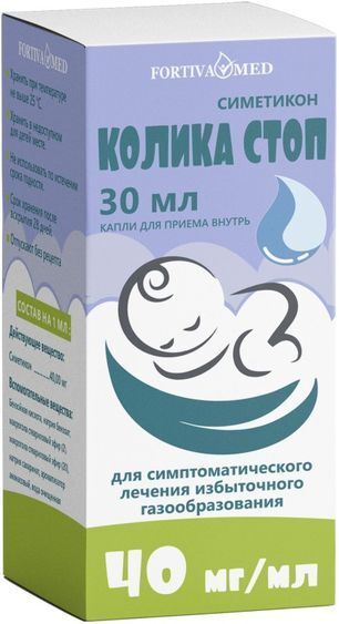 Колика стоп 40мг/мл 30мл капли для приема внутрь