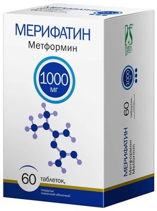 Мерифатин 1000мг 60 шт. таблетки покрытые пленочной оболочкой Мерифатин 1000мг 60 шт. таблетки покрытые пленочной оболочкой