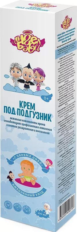Ангел бэби крем детский п/подгузник с первых дней 100мл, фото №3