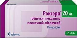 Роксера 20мг 30 шт. таблетки покрытые пленочной оболочкой Роксера 20мг 30 шт. таблетки покрытые пленочной оболочкой