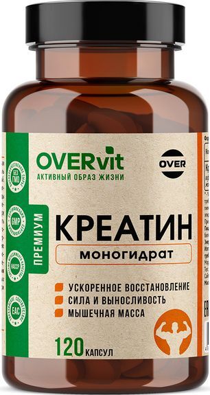 Овервит Креатин капсулы 120 шт. Овервит Креатин капсулы 120 шт.