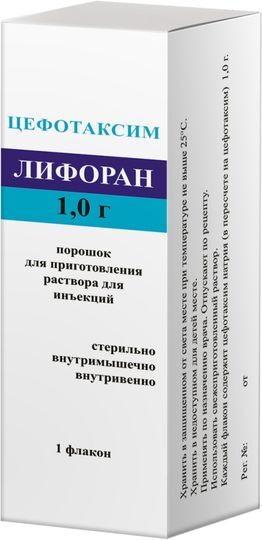 Лифоран 1г 1 шт. порошок для приготовления раствора для инъекций Фармасинтез Лифоран 1г 1 шт. порошок для приготовления раствора для инъекций Фармасинтез