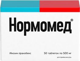 Нормомед 500мг 50 шт. таблетки
