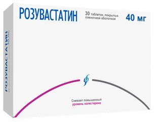 Розувастатин 40мг 30 шт. таблетки покрытые пленочной оболочкой Изварино Розувастатин 40мг 30 шт. таблетки покрытые пленочной оболочкой Изварино