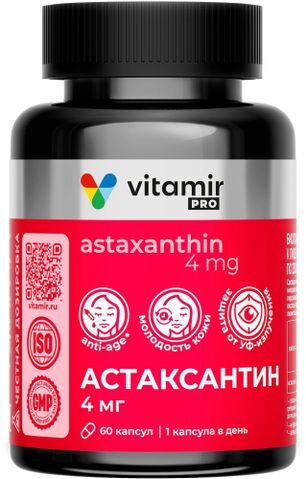 Астаксантин Витамир капсулы 60 шт.