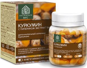 Куркумин с пиперином экстракт вис капсулы 30 шт.